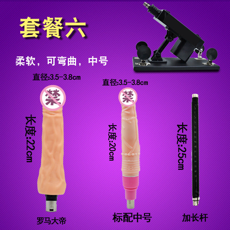 Automatic Stretching Electric Female Masturbator Toy